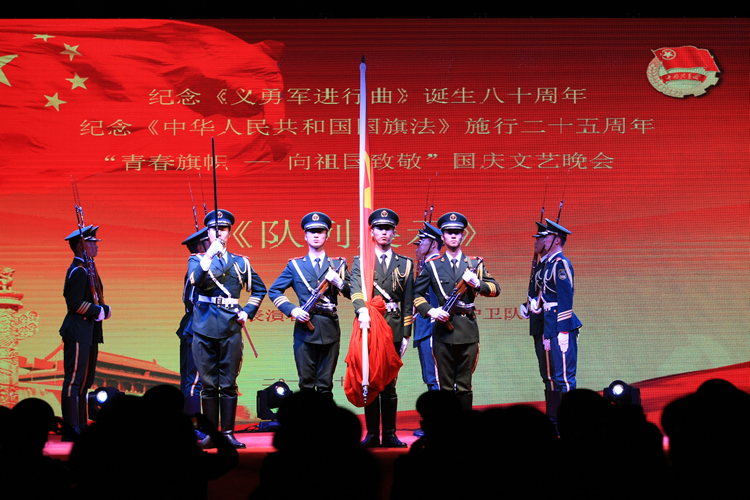 “青春旗帜——向祖国致敬”庆祝建国66周年国庆晚会在天安门国旗护卫队隆重举办