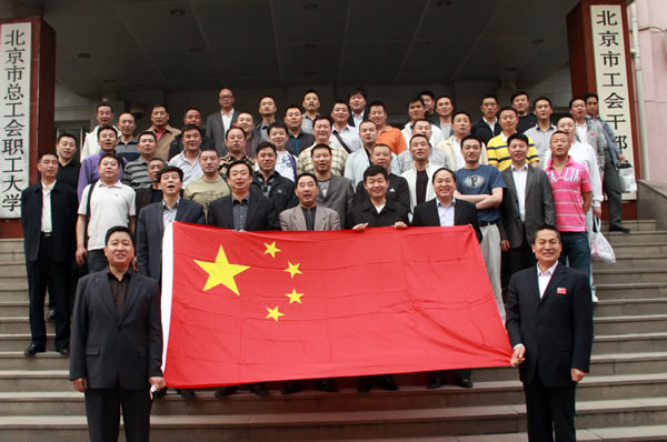 庆祝天安门国旗护卫队成立二十周年   原天安门国旗卫士联谊聚会在京举办